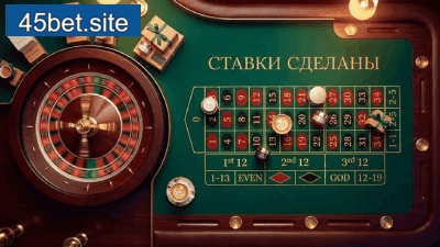 cassino Roleta
